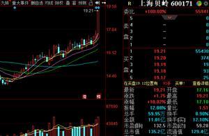 一只芯片概念中盘股，主力净流2.1亿，股民：明天一字板过年