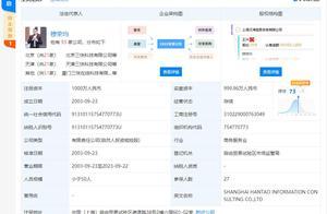 大众点评新增被执行人信息 执行标的超30万