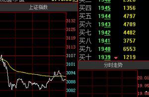 兴业银行业绩快报：2019年净利同比增长8.66%，基本每股收益3.10元