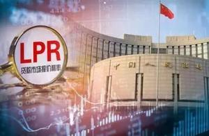 2020年第一期LPR出炉！房贷稳了，2万亿"红包雨"正在路