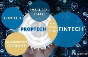 地产科技（PropTech）的三次革新