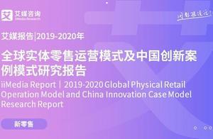 苏宁易购发布业绩预告：2019净利预降15.94%–17.44%