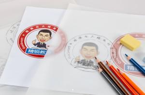 精锐教育独立董事张敏离职，合一资本创始合伙人许亮接任