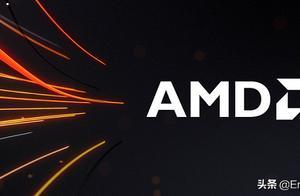 AMD暴雷了？并没有