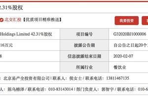 麦当劳，只同意卖给中信资本