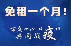 40 亿专项贷款额度！红星美凯龙携手农行上行网商银行等扶持家居经销商