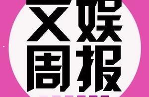 2 月电影全部撤档，多地影协呼吁减免租金 | 文娱周报