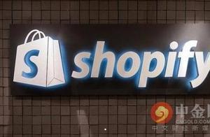 加拿大电商巨头Shopify宣布加入天秤座协会